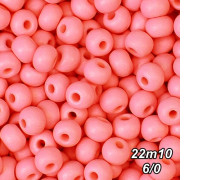 Бісер Preciosa 6/0 рожевий (22m10--6/0-1с) матовий  50 гр.