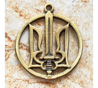 Підвіска-кулон “Тризуб у колі” (d-3.8 cм.) Метал: бронза pkb-46