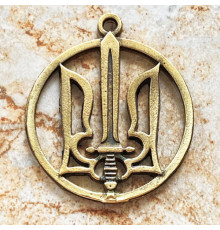 Підвіска-кулон “Тризуб у колі” (d-3.8 cм.) Метал: бронза pkb-46