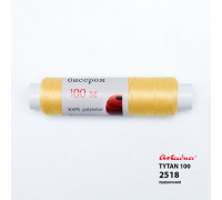 Нитка для вишивки бісером Ariadna Титан 100 м. жовтий 2518 (пальчик)