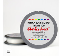 Нитка для вишивки бісером Ariadna Титан 200 м. білий 2500