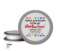 Нитка для вишивки бісером Ariadna Титан-80 100 м. білий 2500