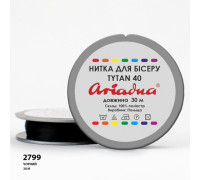 Нитка для вишивки бісером Ariadna Титан-40 30 м. чорний 2799