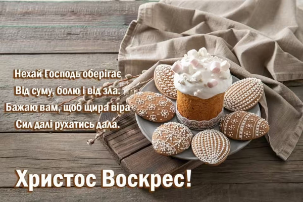 paska