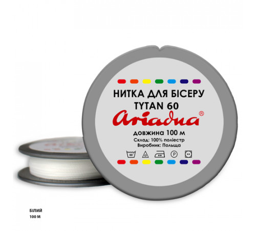 Нитка для вишивки бісером Ariadna Титан-60 100 м. білий НИТ-60-100