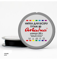 Нитка для вишивки бісером Ariadna Титан-80 200 м. чорний НИТ-80-200